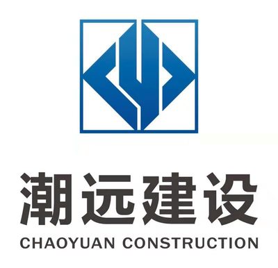 土建項目安全員