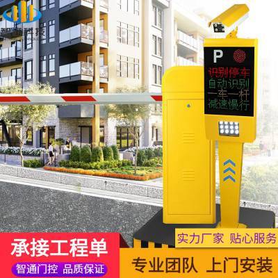 智通停車場 汕頭市車牌識別智能停車場管理系統專業生產廠家